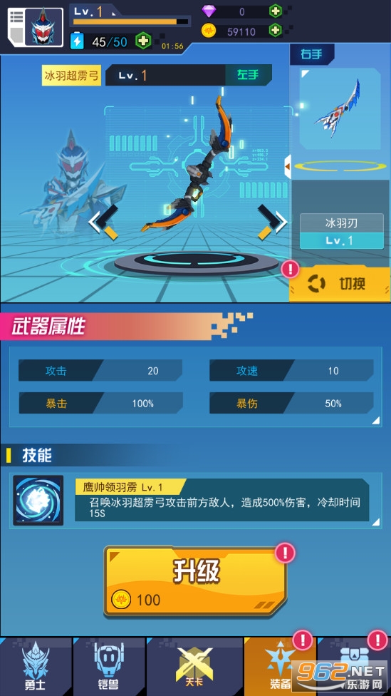 铠甲勇士黎明之战无限奖励修改版截图2