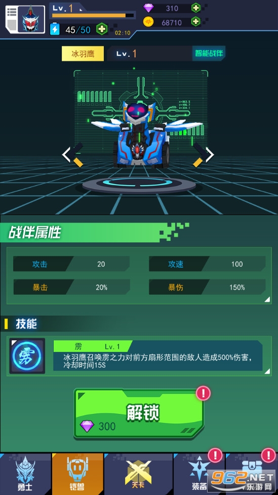 铠甲勇士黎明之战无限奖励修改版截图1
