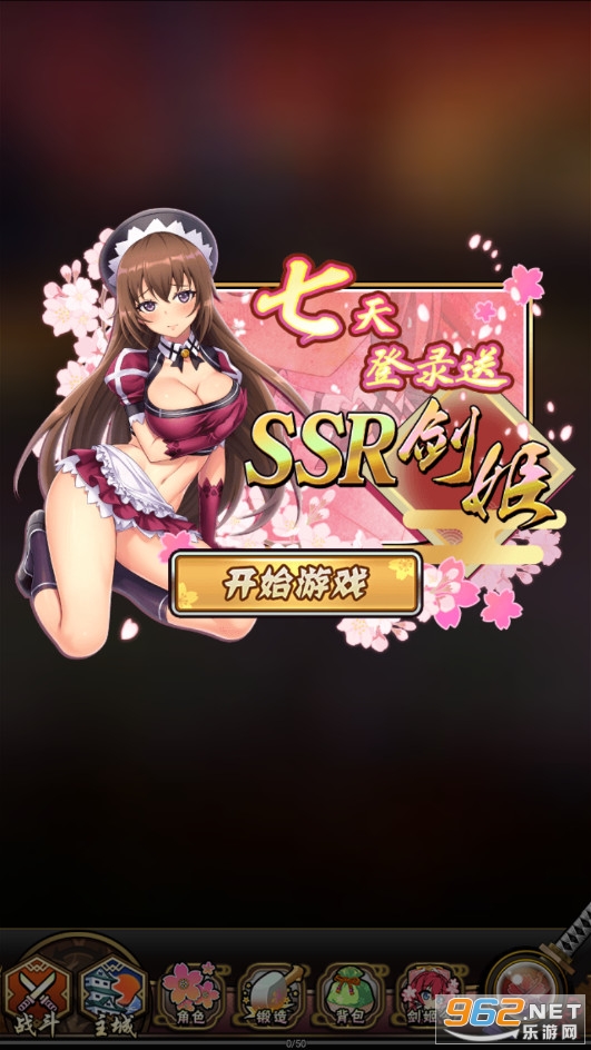 �ٻ�������Ϸv1.3��׿���ͼ1