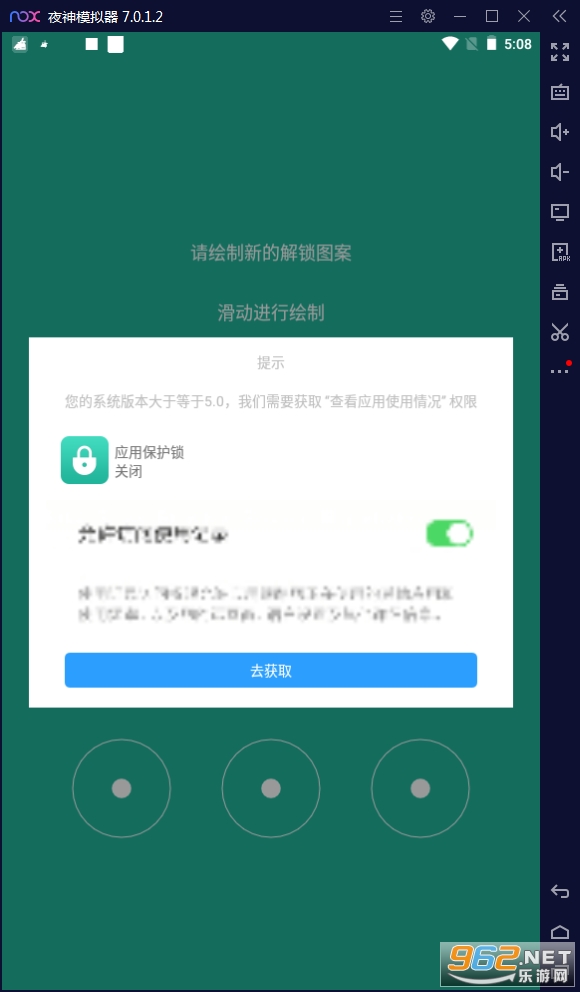 Ӧ�ñ�����app��ͼ2