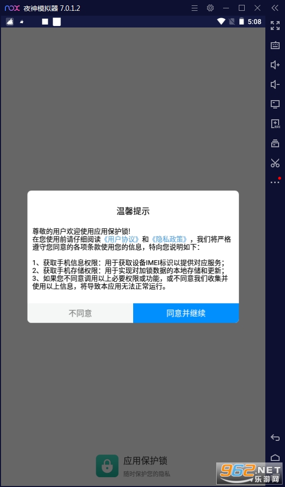 Ӧ�ñ�����app��ͼ3