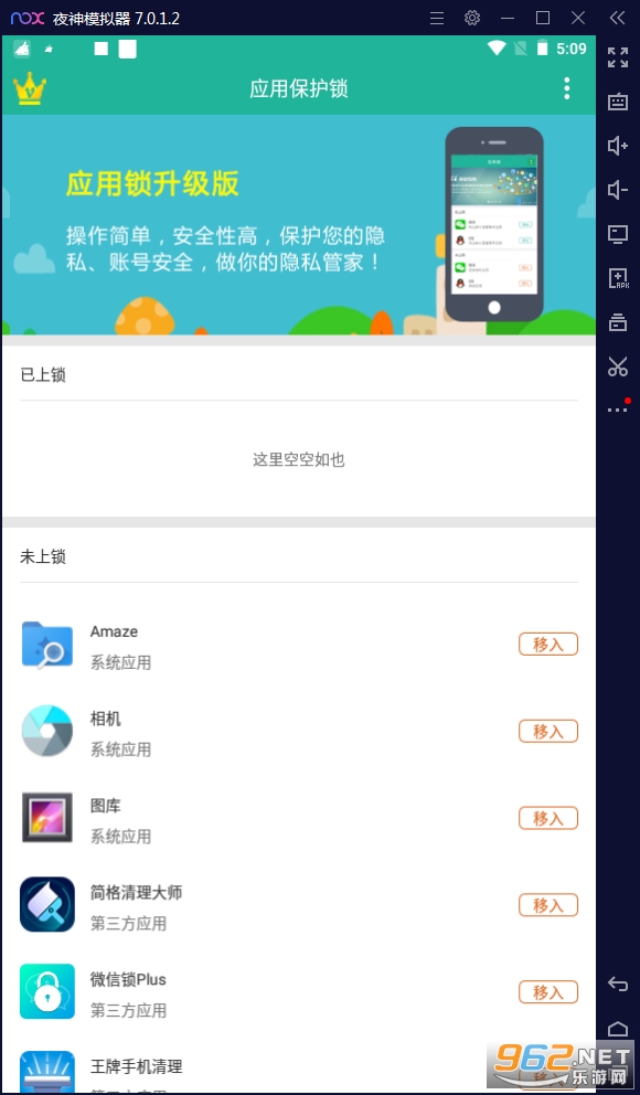 Ӧ�ñ�����app��ͼ1