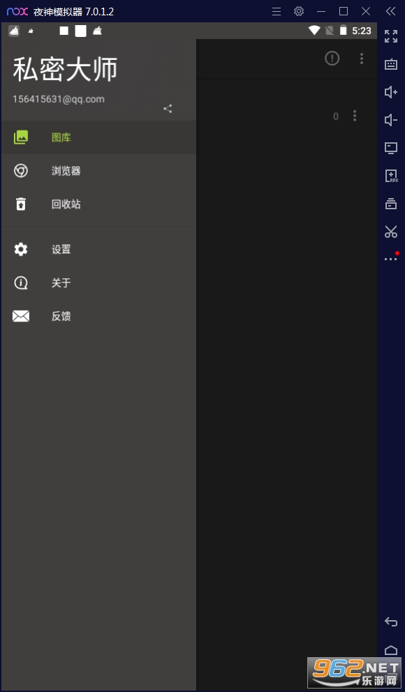 ˽�ܴ�ʦ��׿���ͼ0