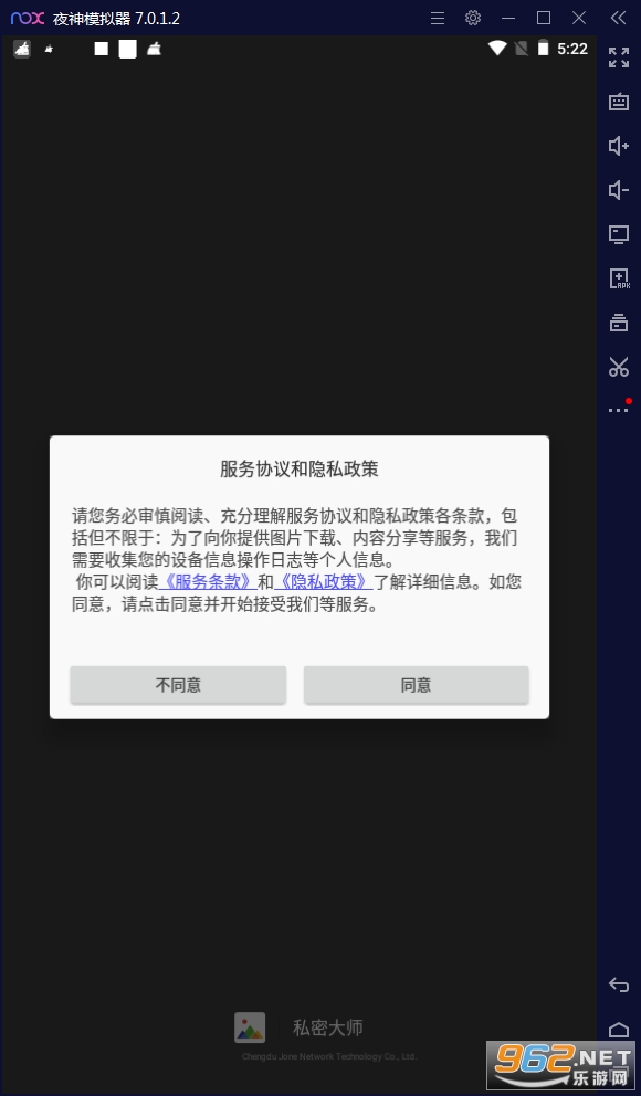 ˽�ܴ�ʦ��׿���ͼ3