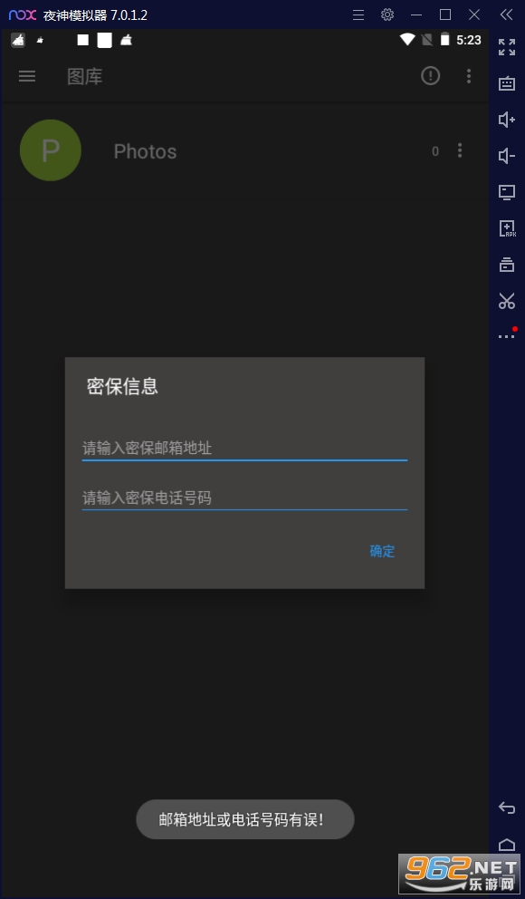 ˽�ܴ�ʦ��׿���ͼ1