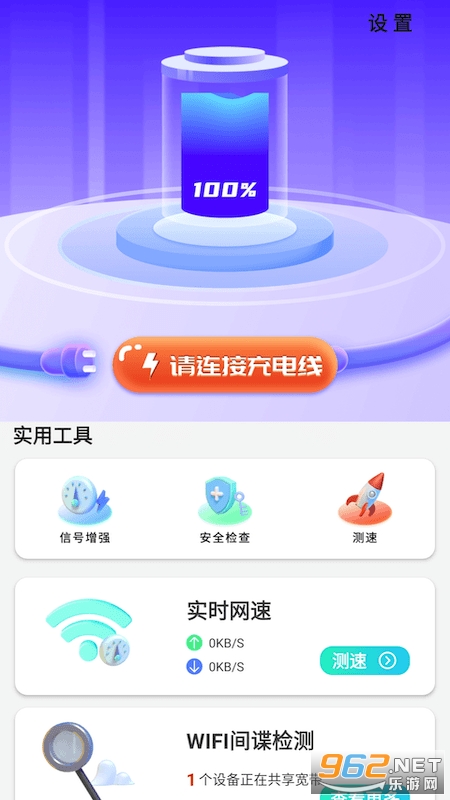 �򵥳�䰲׿���ͼ2