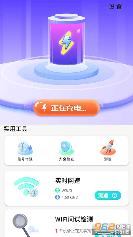 �򵥳�䰲׿���ͼ3