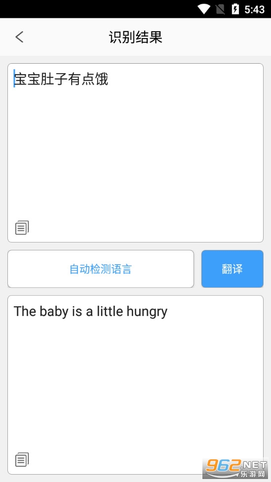 ����ʶ������appv1.4.0.5 (���޴���)��ͼ3