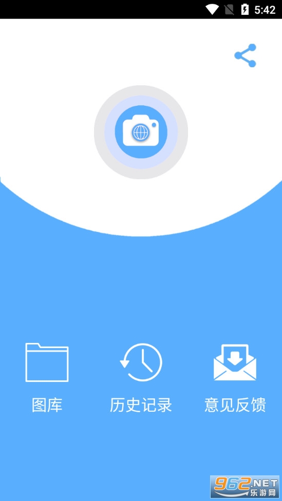 ����ʶ������appv1.4.0.5 (���޴���)��ͼ0