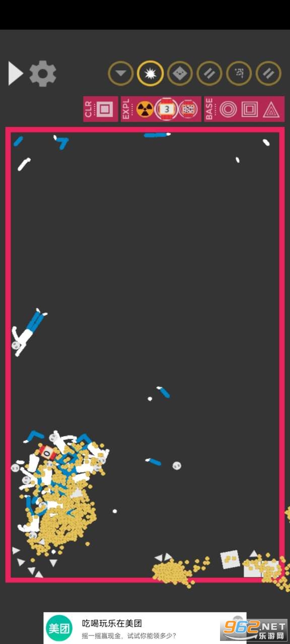 ��������Physics! Fun��׿��v1.2.33���°��ͼ2