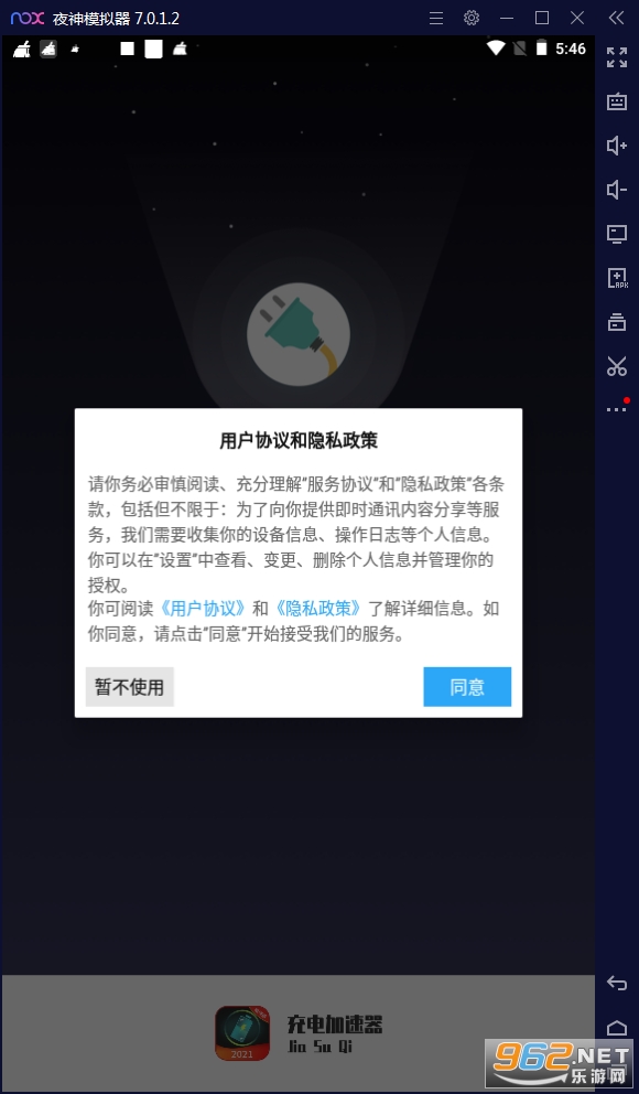 С������Ż�app��ͼ0