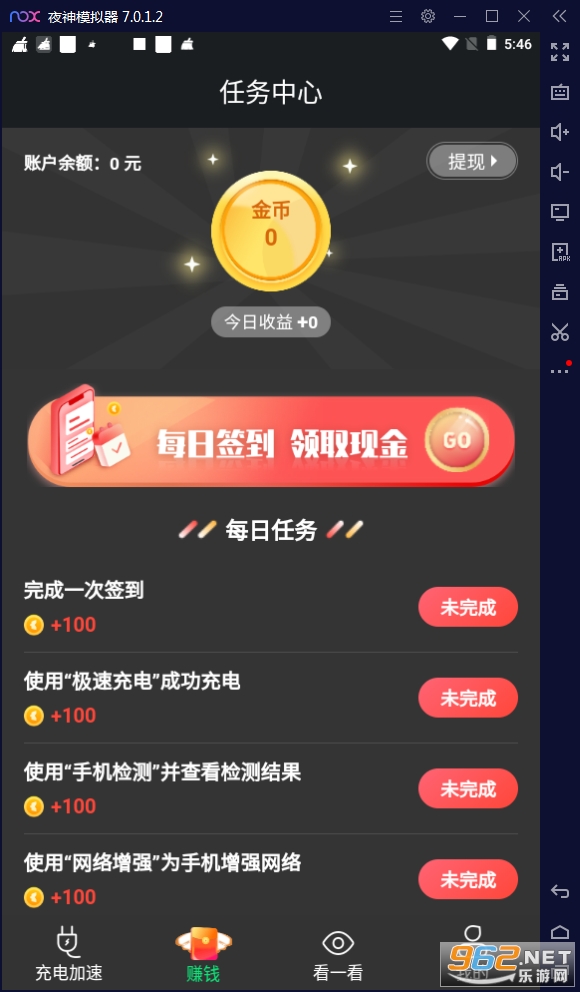 С������Ż�app��ͼ1