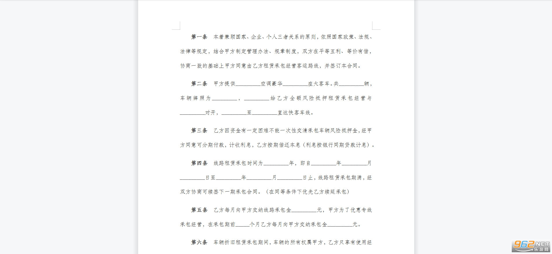������·���޳а���ͬ��ͼ1