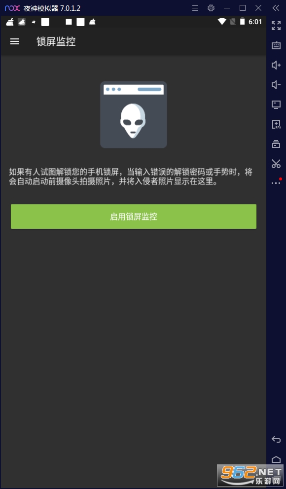 �������APP��ͼ2