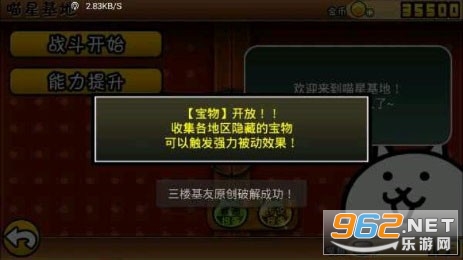 �����������˰�׿��v1.1 ���°��ͼ0