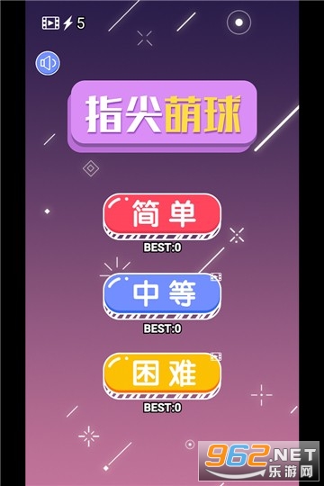 ָ����������v1.0 ��׿���ͼ2