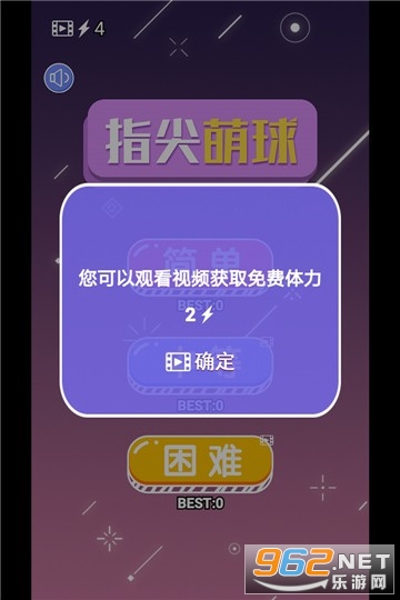 ָ����������v1.0 ��׿���ͼ1