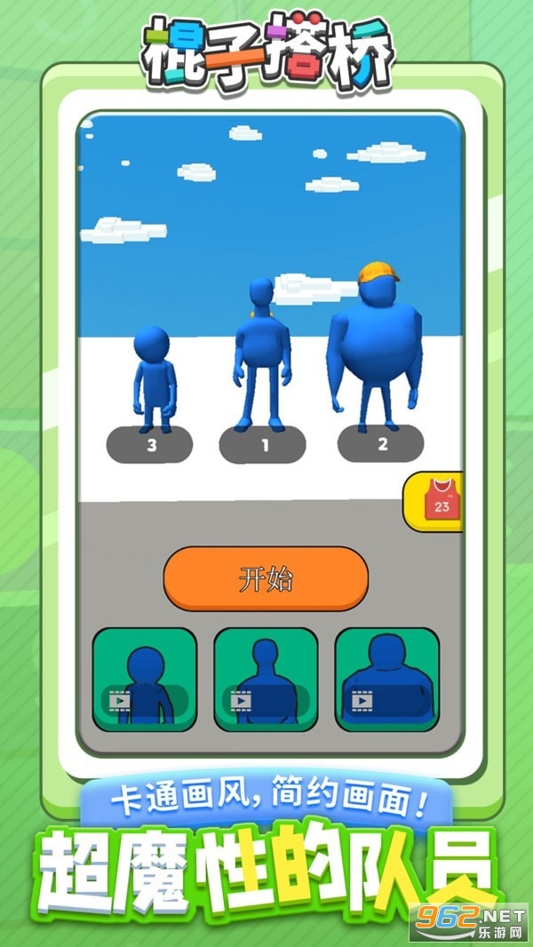 ���Ӵ���С��Ϸ��ͼ2