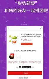 ����ѽapp�ٷ���v1.0.0 ��׿���ͼ2
