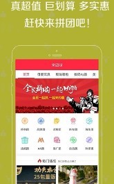 ����ѽapp�ٷ���v1.0.0 ��׿���ͼ0