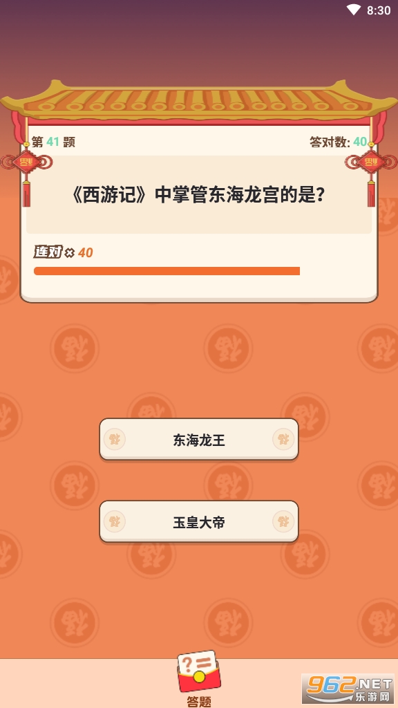���Ǵ�����������ͼ3