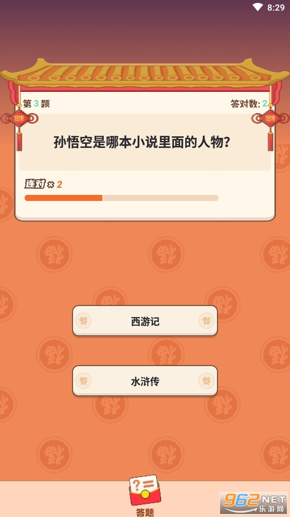 ���Ǵ�����������ͼ2