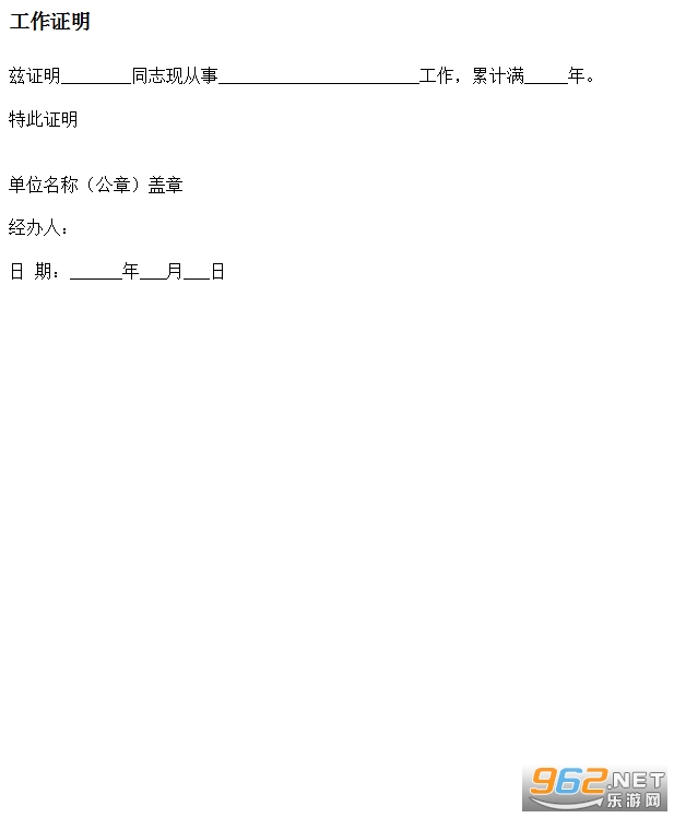 ����֤��������ȫ��ͼ1