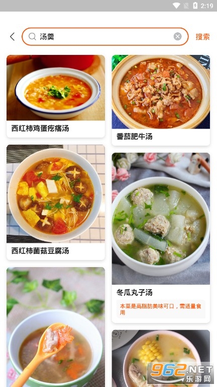 1����ʳ����APP��ͼ3