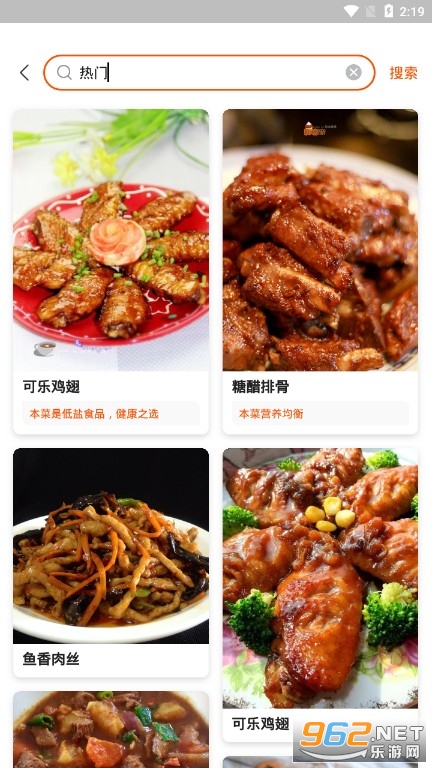1����ʳ����APP��ͼ1