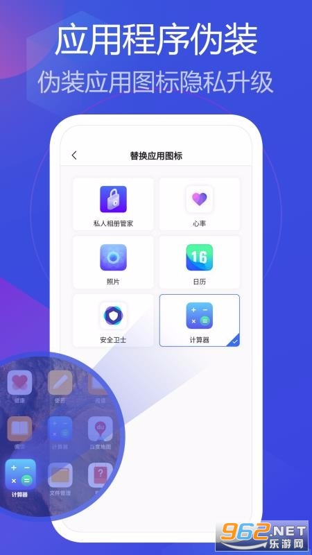 私人相册管家官方版截图0