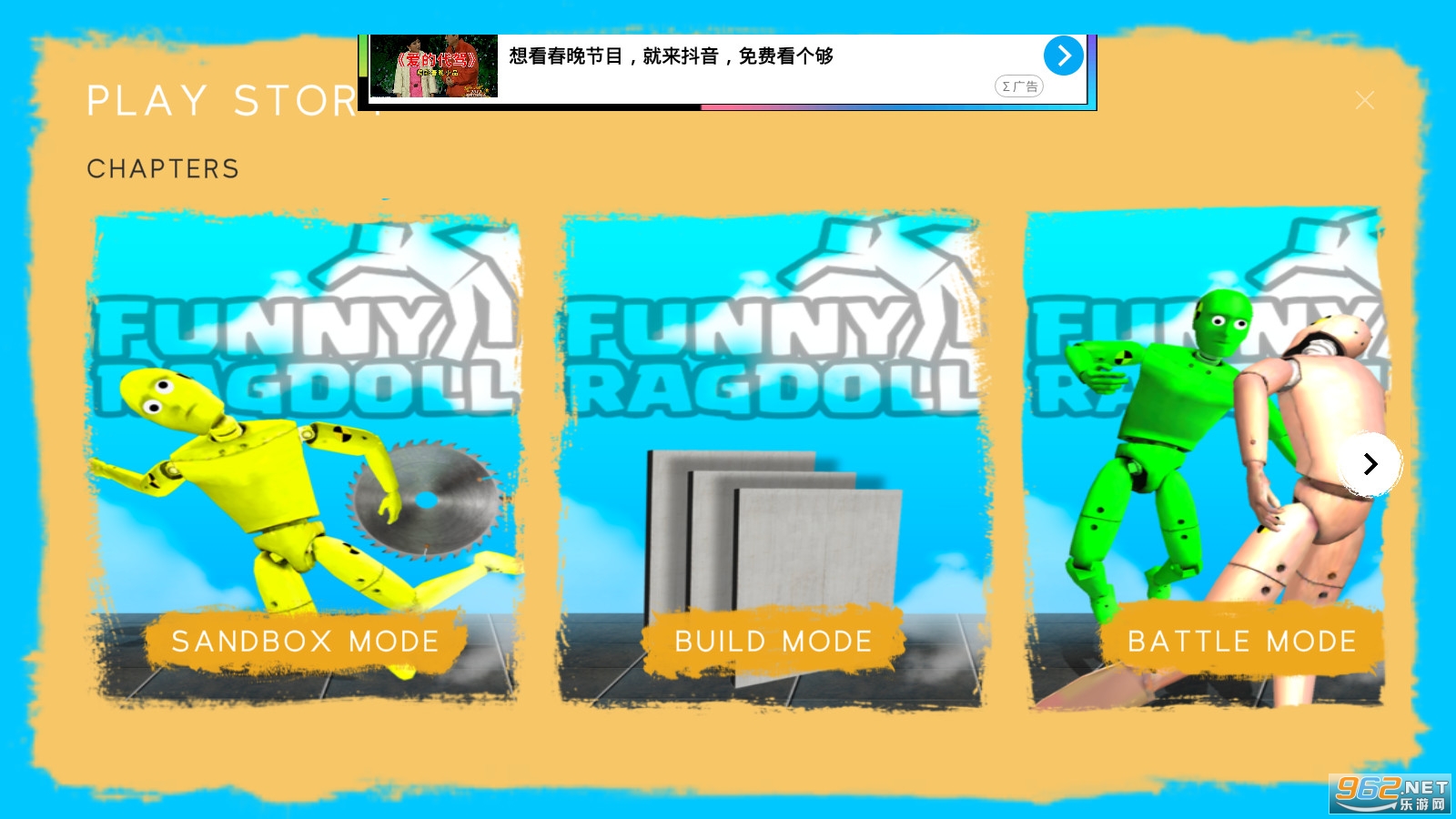 ������ս��ģ���������ֻ����ͼ3