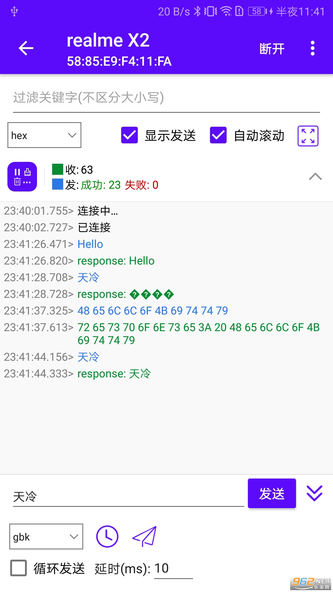 �������Ա�����v1.4.3��ͼ2