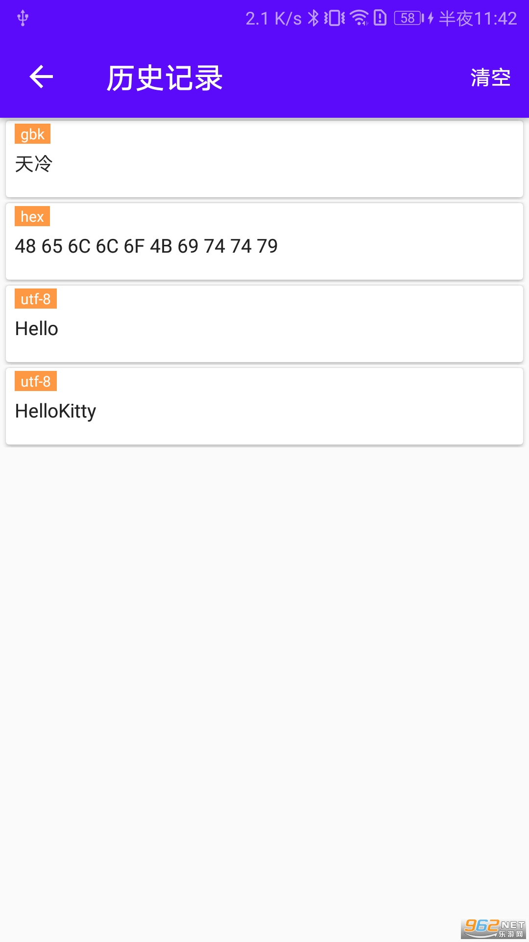 �������Ա�����v1.4.3��ͼ0