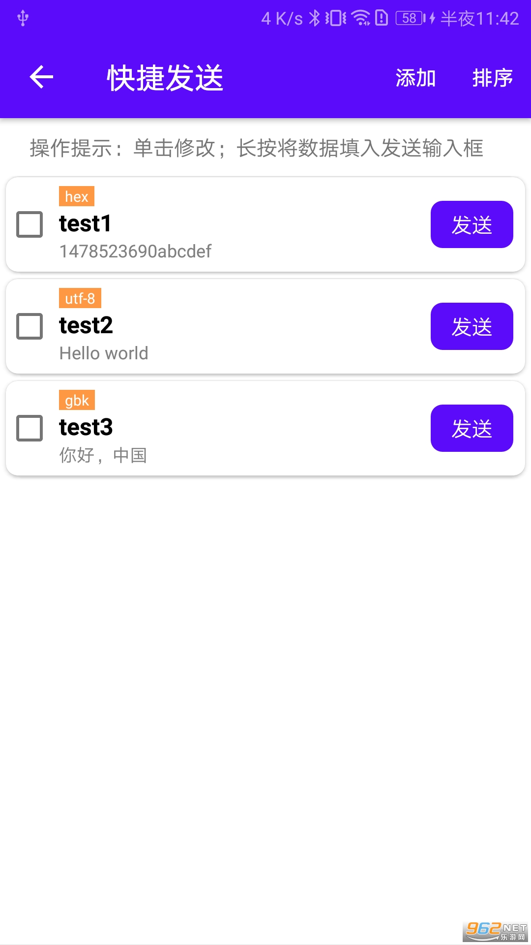 �������Ա�����v1.4.3��ͼ1