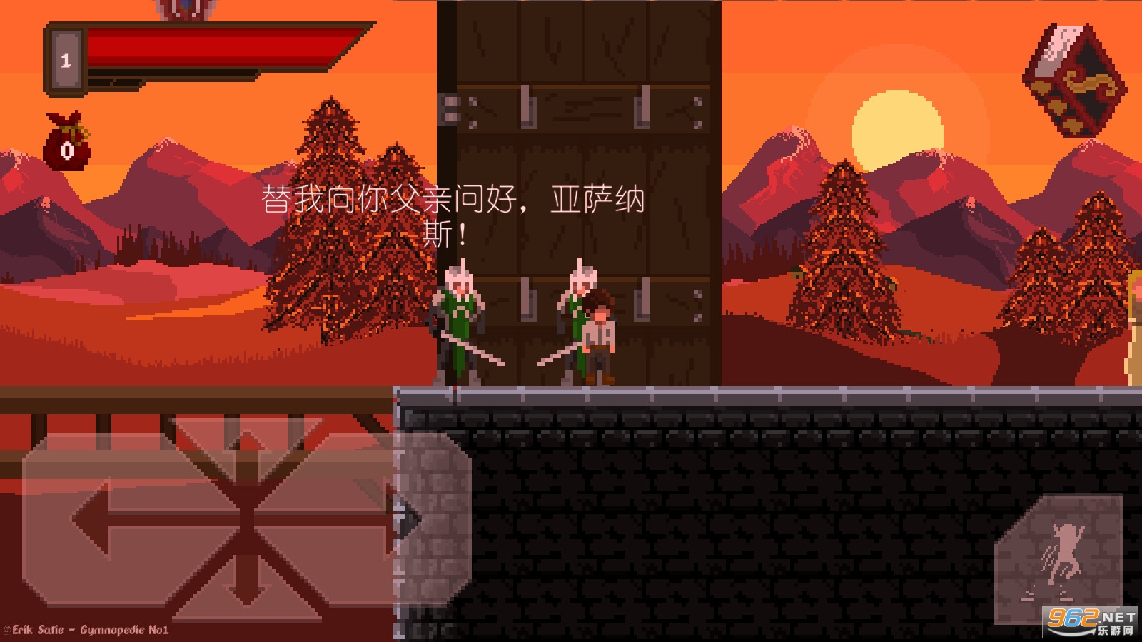 龙裔Draconian截图1