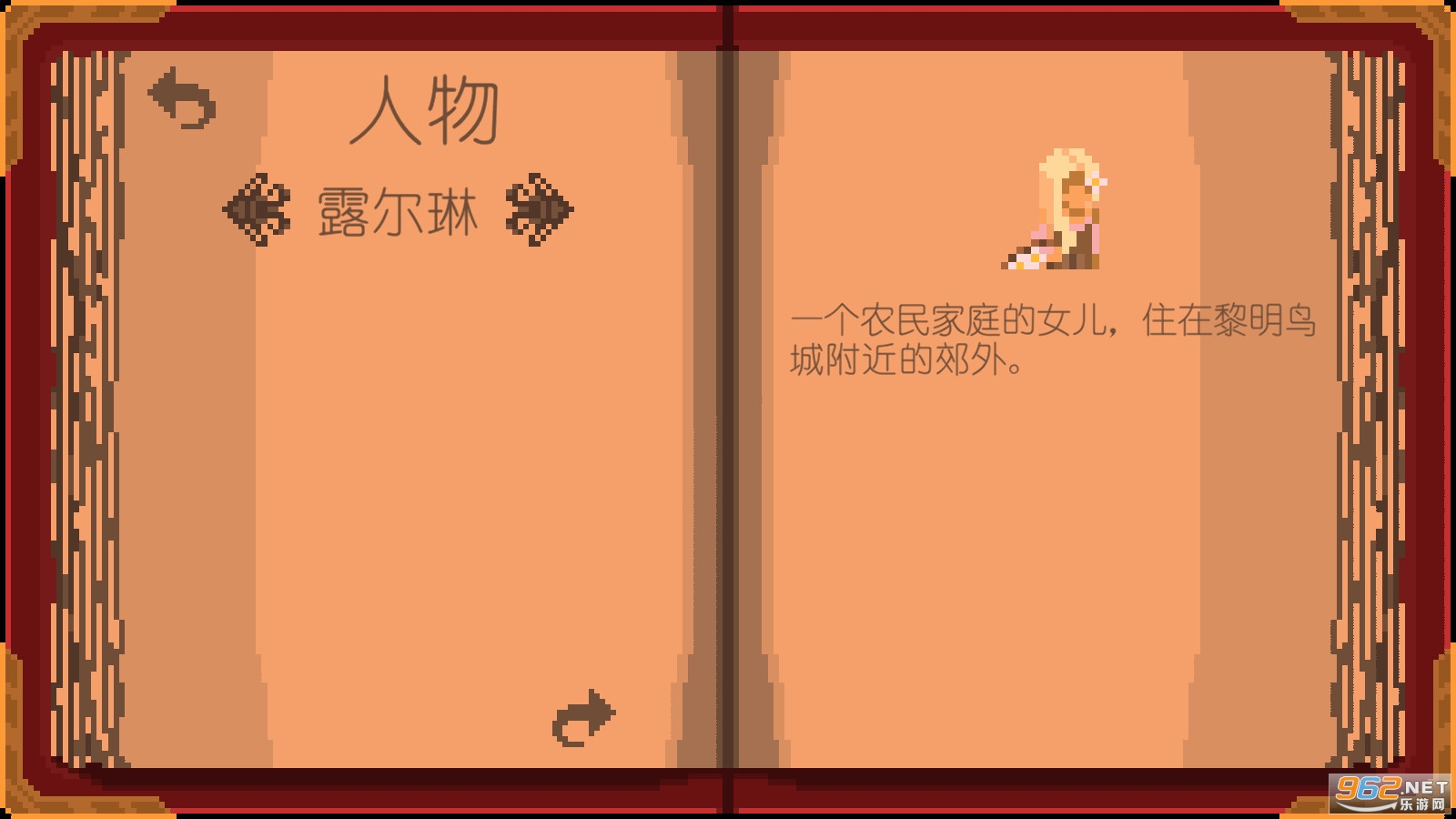 龙裔Draconian截图0