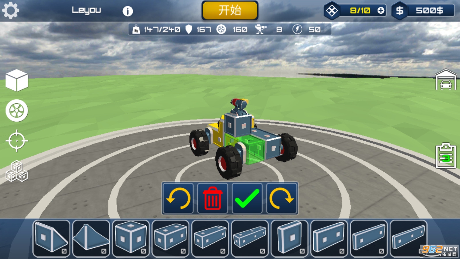 ���س�����׿��v5.85��׿���ͼ4