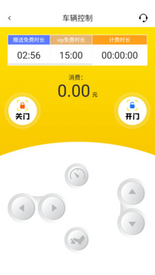 С�ܱ��䰲׿��v1.0.1 ���°��ͼ0