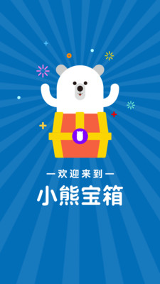 С�ܱ��䰲׿��v1.0.1 ���°��ͼ2
