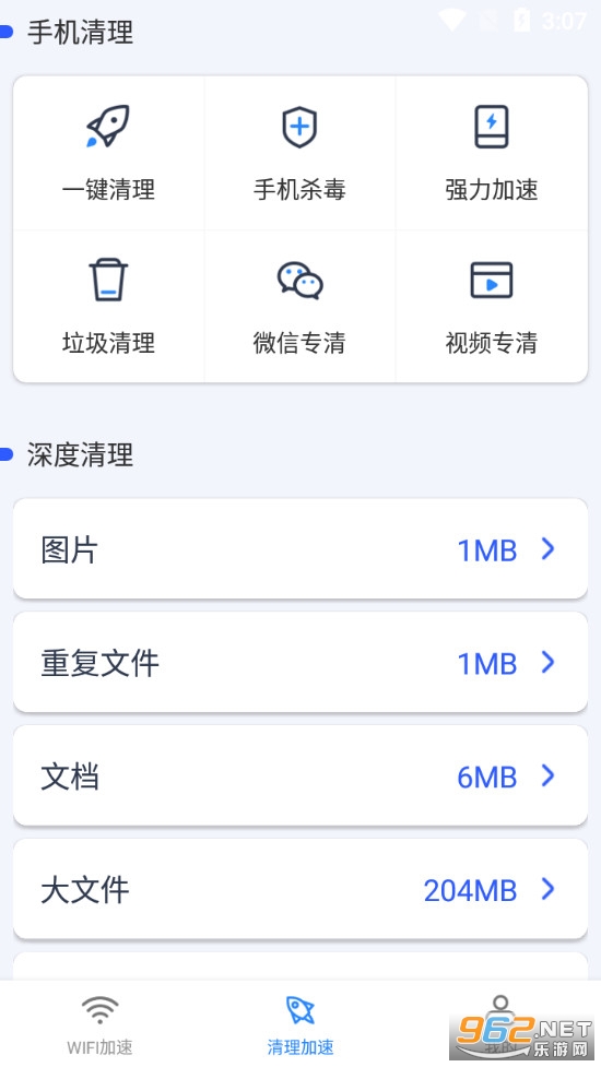 5G��������app��ͼ1