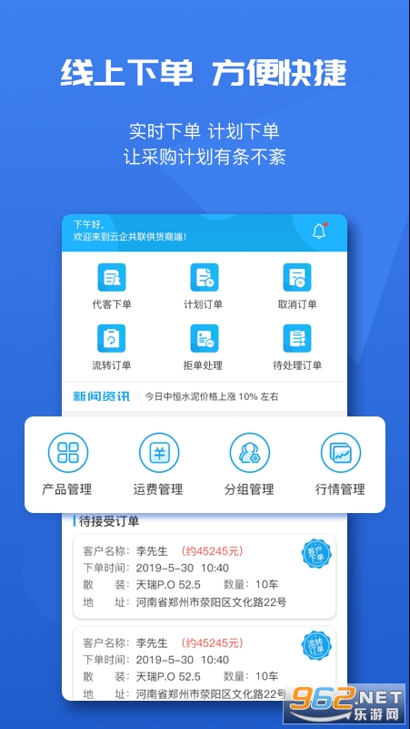 ˮ�����������̰�v3.1.17 ���°��ͼ0