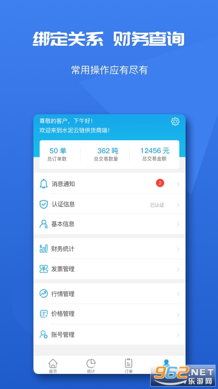 ˮ�����������̰�v3.1.17 ���°��ͼ2