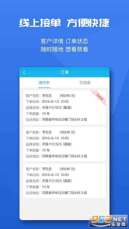 ˮ�����������̰�v3.1.17 ���°��ͼ1