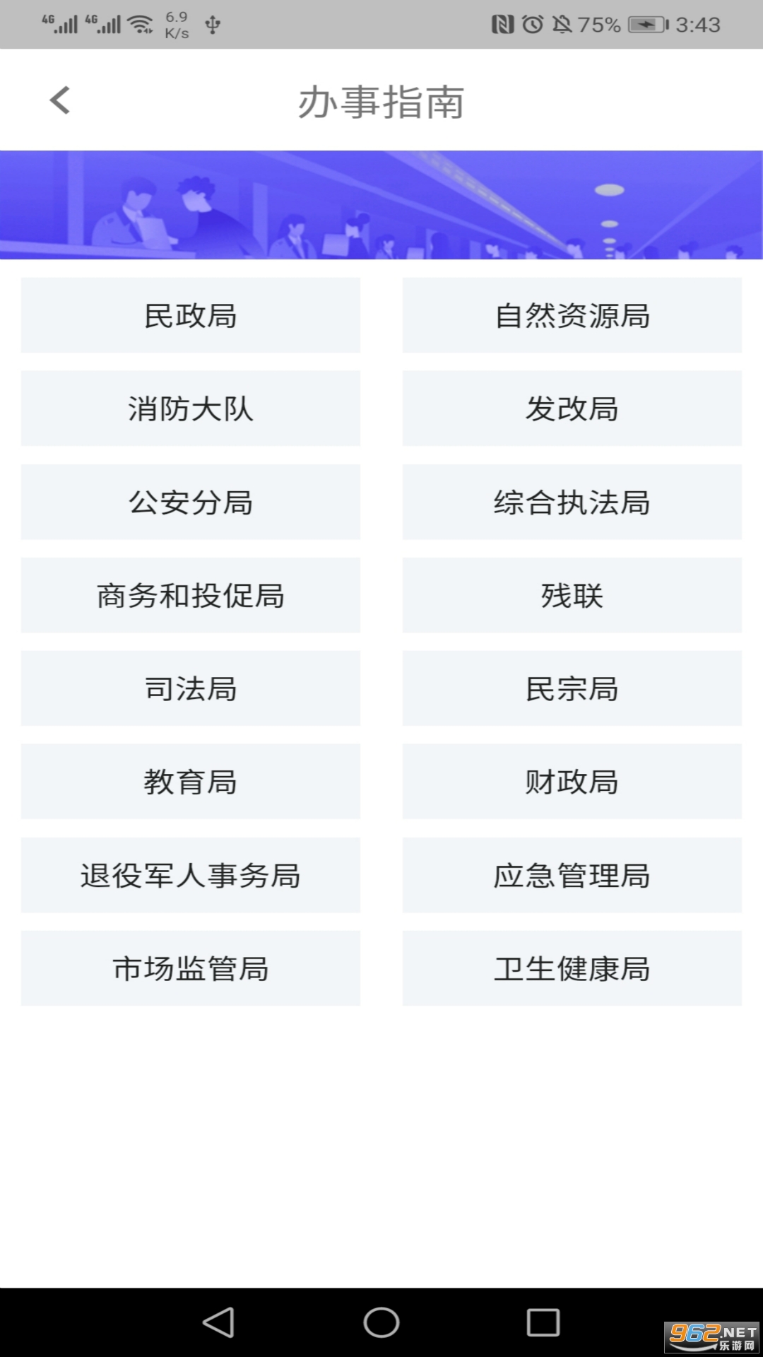 ָ��������°�v1.12.0 ��׿���ͼ0