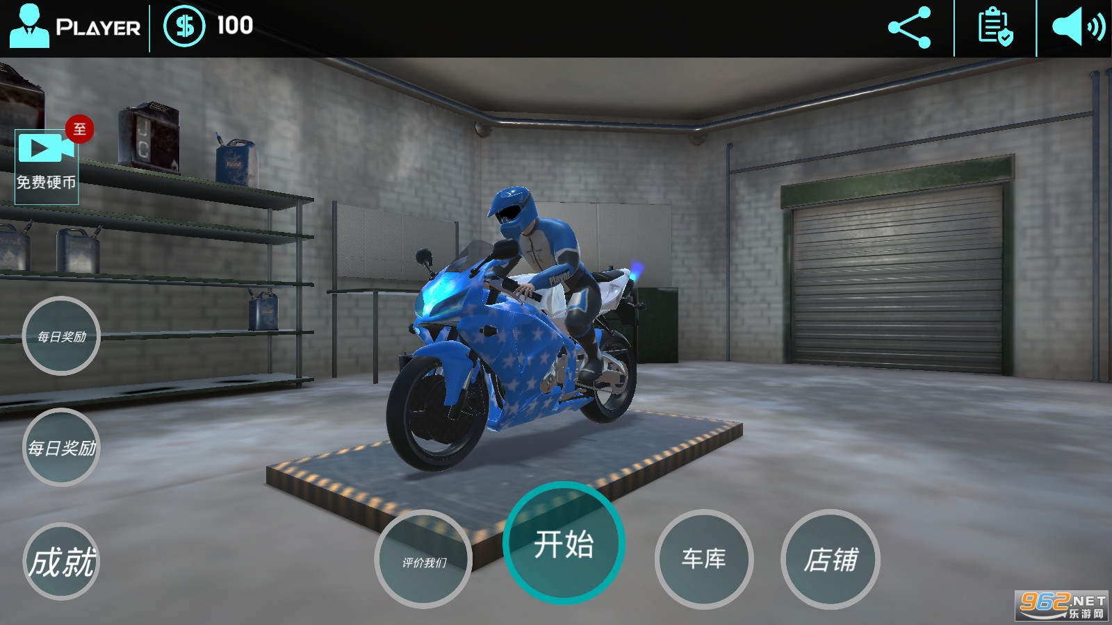 ����Ħ�г�ԽҰ���ƽ��(Fast Motor Bike Rider 3D)v5.8���°��ͼ1