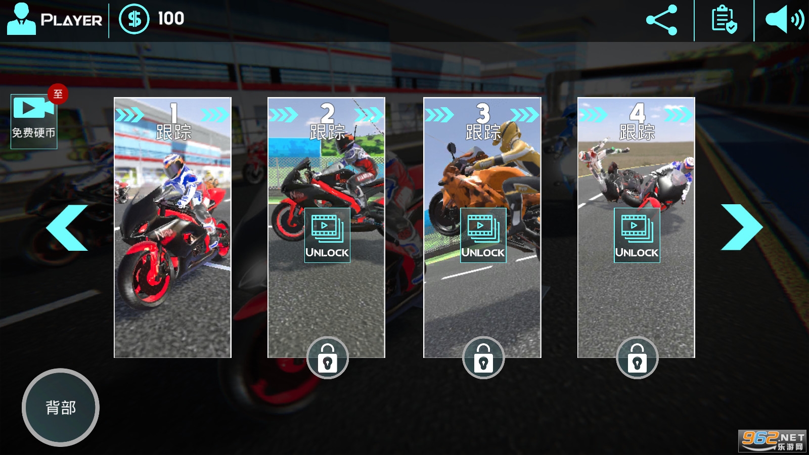 ����Ħ�г�ԽҰ���ƽ��(Fast Motor Bike Rider 3D)v5.8���°��ͼ3