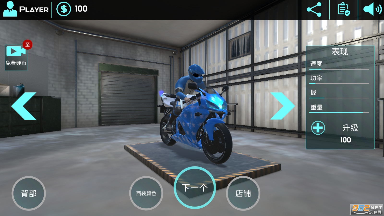 ����Ħ�г�ԽҰ���ƽ��(Fast Motor Bike Rider 3D)v5.8���°��ͼ0