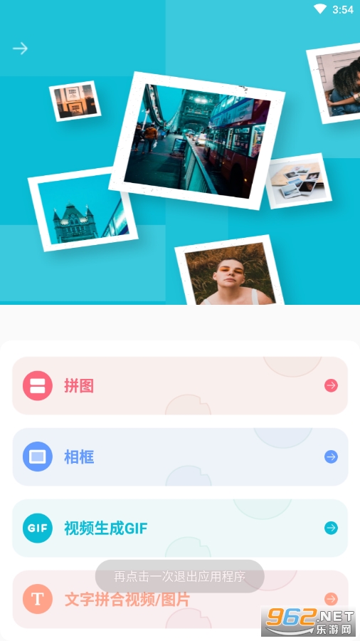 SpriteX��ݮ�༭��v1.0.1 �ٷ����ͼ3