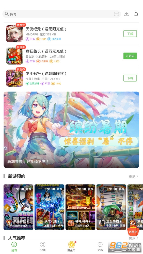 ����Ԫ����Ϸ�����ƽ���ͼ3