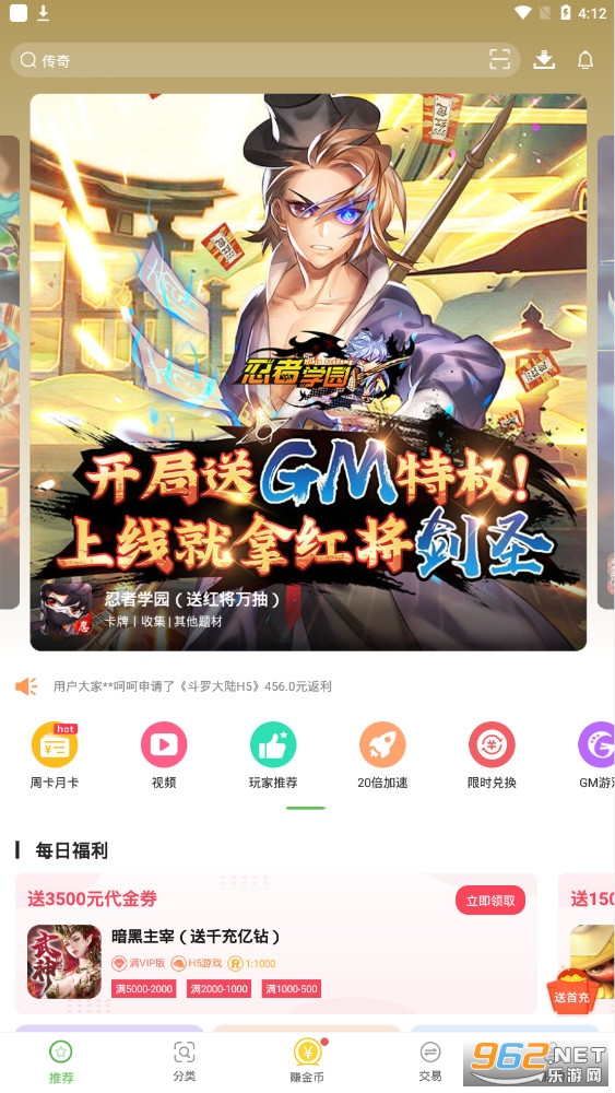����Ԫ����Ϸ�����ƽ���ͼ2